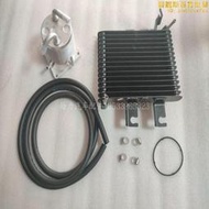 【好物優選】風度mx6科雷傲波箱散熱器cvt變速箱散熱器改裝中冷器