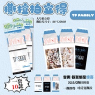 10pcs/set Extra Large Zipper Hidden Photo Lomo Card 8.6x12cm TF4