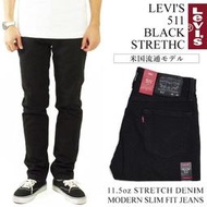 【養褲原色黑褲28-42腰】美國LEVIS 511 Slim 黑色素面合身彈性低腰窄管百搭小直筒牛仔褲丹寧褲優惠510