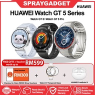 HUAWEI Watch GT 5 / GT 5 Pro l All New Running l Sharp-Edge Design