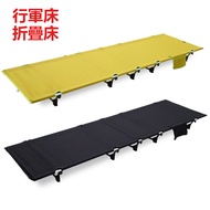 Outdoor Lightweight Folding Bed Portable Camping Bed Simple Camping Bed Accompanying Lunch Break Bed