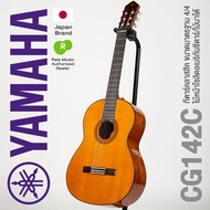 Yamaha CG142C Classical Guitar Standard 4/4 American Cedar Solid Wood Face/Nato