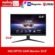 [จอมอนิเตอร์] MSI OPTIX G241 MONITOR 23.8" IPS FHD 144Hz/ 1920 x 1080/ 1,000:1/ 1MS/ 3YEAR