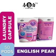 XiBaiBai English Pear Super Laundry Capsule (50pcs*8g 400g/Bag)