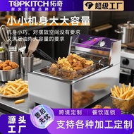 Tuoqi Commercial Electric Deep Fryer Fast Heating Oil Fryer Deep Fryer for Chicken Shop French Fries