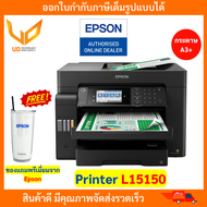 Printer Epson EcoTank L15150 A3 Wi-Fi Duplex All-in-One Ink Tank เครื่องพร้อมหมึก Epson แท้ 4 สี รับ