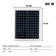 แผงโซล่าเซลล์ solar cell 18v สำหรับชาร์จแบตเตอรี่ แผงโซร่าเซลล์ Solar panel แผงโพลี Poly แผงโซล่า 10w 20w 30w 40w 50w 60w 70w 80w 100w คุณภาพดี มีการรับประกัน Narmal