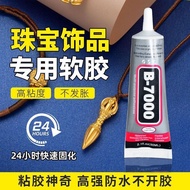 B7000 Glue Inlaid Special Sticky Diamond Jewelry Dipping Gem Jade Pearl Jewelry Handmade diy Fine Ne