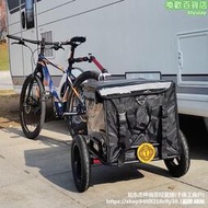布蘭塔營地車露營自行車戶外大容量防水摺疊電動車拖鬥保溫後拖車