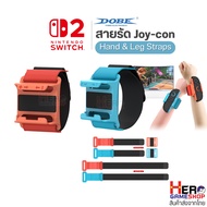 DOBE [Dobetm]Leg Strap Hand&Leg Straps For Switch2 Play Fitness Game Ring Fit AdventureTNS-3180/TNS-