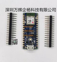 【可開發票】現貨 ABX00030  Arduino Nano 33 BLE nRF52840 9軸慣性傳感器