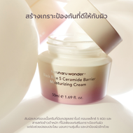 haruharu wonder Black Rice 5 Ceramide Barrier Moisturizing Cream 50ml.