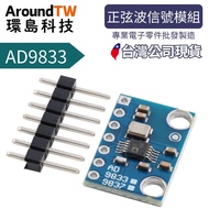 [Huandao Technology] Programming Serial Interface Module AD9833 Sine Wave Signal Generator GY-9833 D