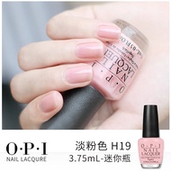 美国OPI护甲油指甲油显白不可快干甲床新款免烤美甲持久H194.15