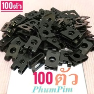 M4 Fashion Clip (100 Pieces) (Only Hair Clip) Good Quality Work Used As A Mask
