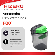 HIZERO Dirty Water Tank with Cap – F801