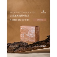 Di Huang Jing Tea|Taixin Black Tea 8 Bags