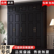 Solid Wood Wardrobe Retro Black Wardrobe Household Wardrobe Wardrobe 3 Doors 4 Doors 5 Doors Wardrob