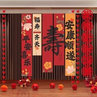 Mom Dad 80 Dashou 6070 Birthday Banquet Birthday Decoration Birthday Scene Decoration Background Wal