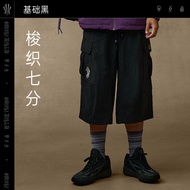 ANTA | Kyrie Irving Series Cotton Sport Shorts