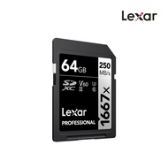 Lexar SD1667x UHS-II U3 V60 SDXC (เอสดีการ์ด) Full-HD 3D 4K RW250/120MB/s เมมโมรี่การ์ด