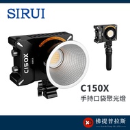 SIRUI C150X Handheld Pocket Ready Stocklight [Fotiplas]