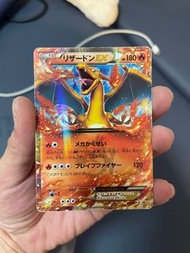 噴火龍EX ptcg 寶可夢 日版 噴火龍EX 030/XY-P，2014年P.M. JAPANESE XY系列PTCG