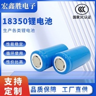 18350Lithium Battery3.7v800mAh Power Battery Juicer Cup Electric Tool10C High Capacity Battery with 