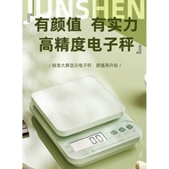 10kg Scale (Rechargeable) Not For Trading Use