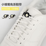 SOBU Air Force No. 1 aj Small Daisy Metal Magnet Shoelace Buckle Elastic Elastic Shoelace Rope Free 
