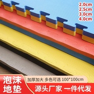 Wholesale spliced bedroom foam Floor Mat Manufacturer Baby Floor Mat Bedroom Crawling Mat Toy Mat Fl