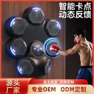 Smart Music Boxing Machine Household Training Wall Target Adult Children Percussion Electronic Indoo