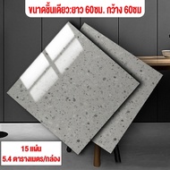 SH กระเบื้องยาง กระเบื้องยางลายหินอ่อน 60×60cm 5.4ตรม/กล่อง 【15 แผ่น】PVC กันน้ำ กันไฟ ทำความสะอาดง่า