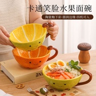 Creative Cute Cartoon Ceramic Instant Noodle Bowl with Handle Large Capacity Creative Breakfast Bowl