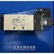Taiwan Original AirTac/AirTac Solenoid Valve 4V410-15 Coil Pneumatic Pulse Valve Electronic Valve