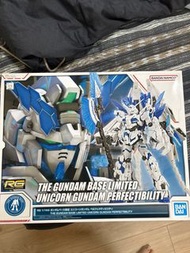 Rg 完美獨角