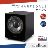 WHARFEDALE WH-D10 SUBWOOFER 10" 300W / ซับวูฟเฟอร์ ยี่ห้อ Wharfedale รุ่น WH-D10 / รับประกัน 3 ปี โด