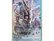 x-ub03 complete chaos แบบแยกใบ