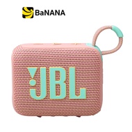 ลำโพงบลูทูธ JBL Go 4 by Banana IT