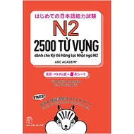Sách 2500 Từ Vựng Cần Thiết Cho Kỳ Thi Năng Lực Nhật Ngữ N2
