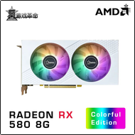 Oqiao เกมปฏิวัติ RX 580 8GB GDDR5 256bit สีขาว AMD GPU สำหรับคอมพิวเตอร์ตั้งโต๊ะเกมการ์ดจอ