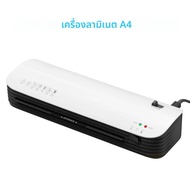 SL299 A4 เครื่องเคลือบบัตรชุดร้อนและเย็น 60 แผ่น 2R/3R/4R ฟิล์มเคลือบเครื่องตัดกระดาษมุม Round Hole