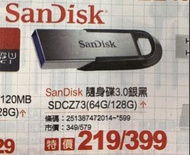 SanDisk 16GB隨身碟 全新 便宜賣
