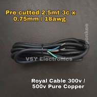 Pre Cut 2.5mt 3c x 0.75mm / 18awg / awg18 / Gauge 18 Royal Cable Cord Wire 300v / 500v Pure Copper