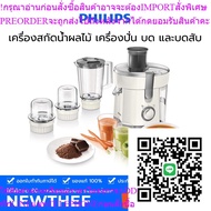 Philips Juice Extractor Viva Collection Blender Grinder And Chopper Model HR1847/00 350W [2-Year War