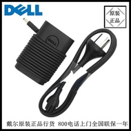 DELL XPS13 Dell original 9360 9350 9343 45W power adapter charger cord