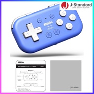 8BitDo Micro Bluetooth Controller for Switch/Android/Raspberry Pi - Handheld Device with Keyboard Mo
