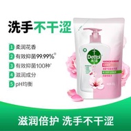 內地直送 - Dettol/滴露抑菌洗手液滋润倍护柔润花香超值补充袋装-柔润花香 1件