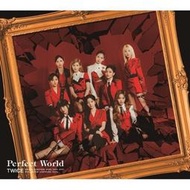 TWICE Perfect World 初回限定盤B 日版 專輯