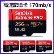 臺灣公司貨 SanDisk 高速記憶卡 1TB 512G micro sd 256G switch專用記憶卡 手機TF